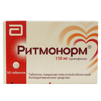 Ритмонорм таблетки 150мг фото