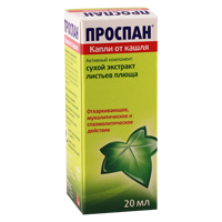 капли 20мл фото