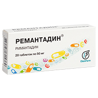Ремантадин таблетки 50мг фото