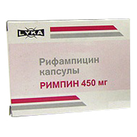 Римпин капсулы 450мг фото