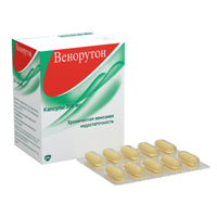 Венорутон капсулы 300мг фото