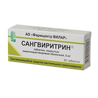 таблетки 5мг фото