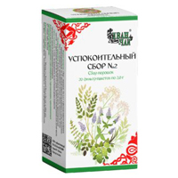 Успокоительный  сбор №2 сбор 2г фото