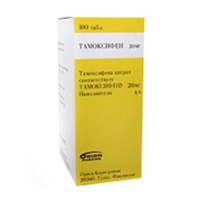 Тамоксифен таблетки 20мг фото