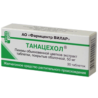 Танацехол таблетки 50мг фото