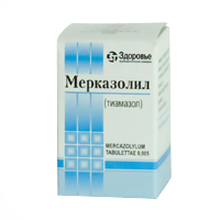 Мерказолил таблетки 5мг фото