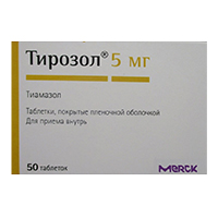 Тирозол таблетки 5мг фото