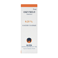Окумол капли глазные 0.25% 5мл фото