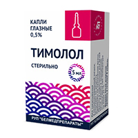 Тимолол капли 0.5% 5мл фото