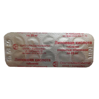 таблетки 25мг фото