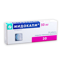 Мидокалм таблетки 50мг фото