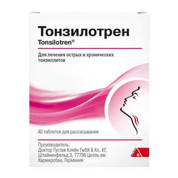 Тонзилотрен таблетки фото