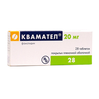 Квамател таблетки 20мг фото