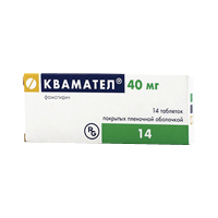 Квамател таблетки 40мг фото