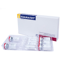 Квамател порошок лиофилизированный для приготовления инъекционного раствора 20мг фото