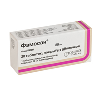 Фамосан таблетки 20мг фото