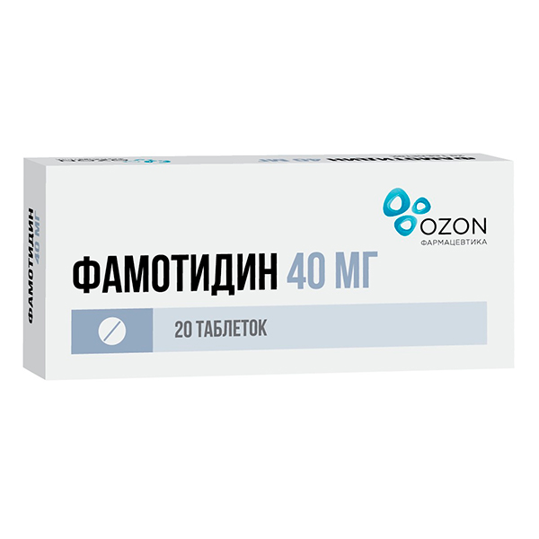 Фамотидин таблетки 40мг фото