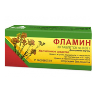 таблетки 50мг фото