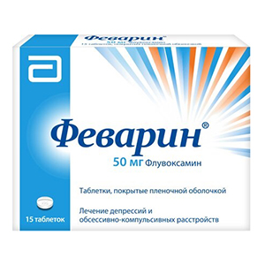Феварин таблетки 50мг фото
