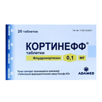 Кортинефф таблетки 0.1мг фото