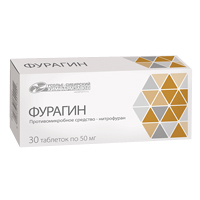 Фурагин таблетки 50мг фото