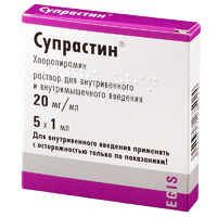 Супрастин раствор для инъекций 20мг/мл 1мл фото