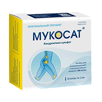 Мукосат раствор для внутримышечных инъекций 100мг/мл 1мл фото