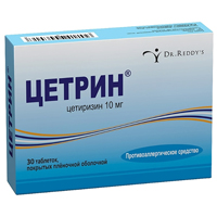 Цетрин таблетки 10мг фото