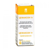 Цефаксон порошок для приготовления инъекционного раствора 1г фото