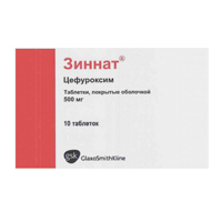 Зиннат таблетки 500мг фото