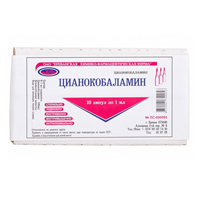 Цианокобаламин раствор для инъекций 0,2мг/мл 1мл фото