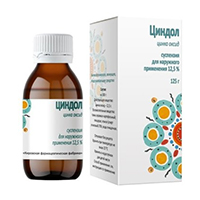 Циндол суспензия 12,5% 125г фото