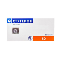 Стугерон таблетки 25мг фото