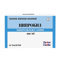 Ципробид таблетки 500мг фото