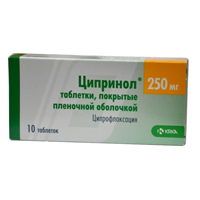 Ципринол таблетки 250мг фото