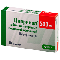 Ципринол таблетки 500мг фото