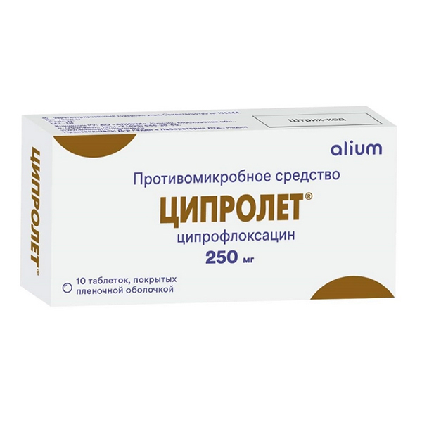 Ципролет таблетки 250мг фото