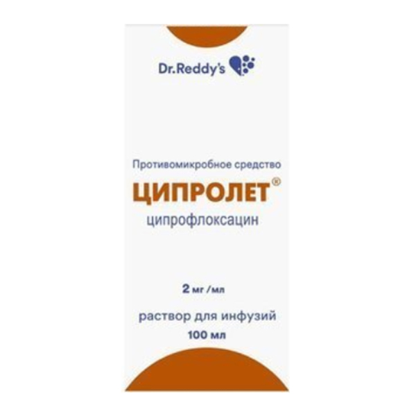 раствор для инъекций 2мг/мл 100мл фото