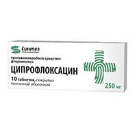 Ципрофлоксацин таблетки 250мг фото