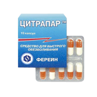 Цитрапар капсулы фото
