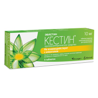 Кестин таблетки 10мг фото