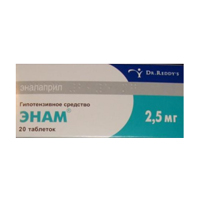 Энам таблетки 2.5мг фото