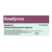 Комбутол таблетки 200мг фото
