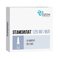 Этамзилат раствор для инъекций 125мг/мл 2мл фото