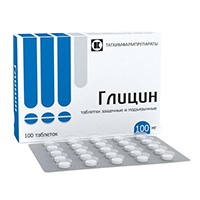 Глицин таблетки 100мг фото