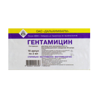 раствор для инъекций 40мг/мл 2мл фото