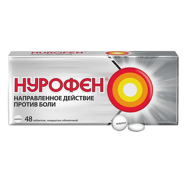 Нурофен таблетки 200мг фото
