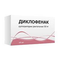 Диклофенак суппозитории 50мг фото
