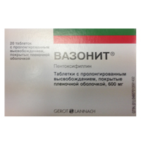 Вазонит таблетки 600мг фото