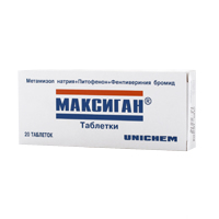 Максиган таблетки фото